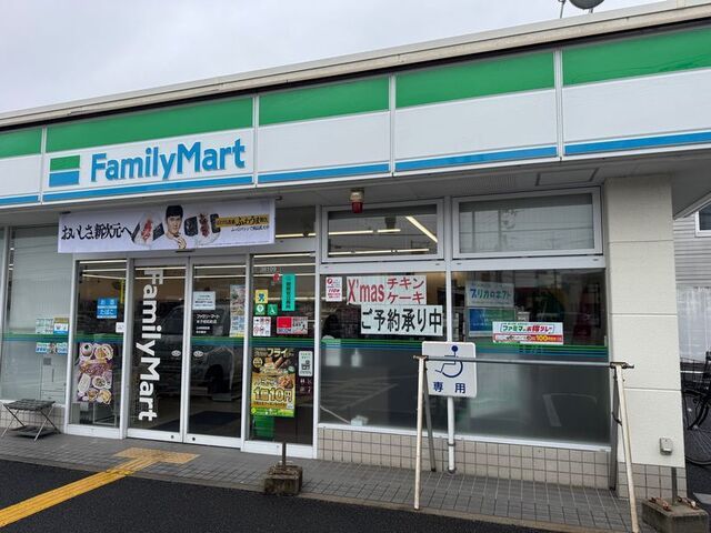コンビニ　ファミリーマート米子昭和町店（コンビニ）まで1300m