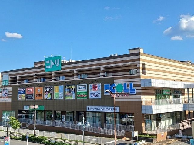 ショッピングセンター　エコール・いずみ様（ショッピングセンター）まで1600m