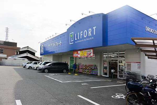 ドラックストア　ドラッグストアライフォート魚住店（ドラッグストア）まで821m