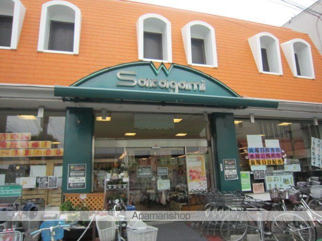 その他　サカガミ野方店（その他）まで252m