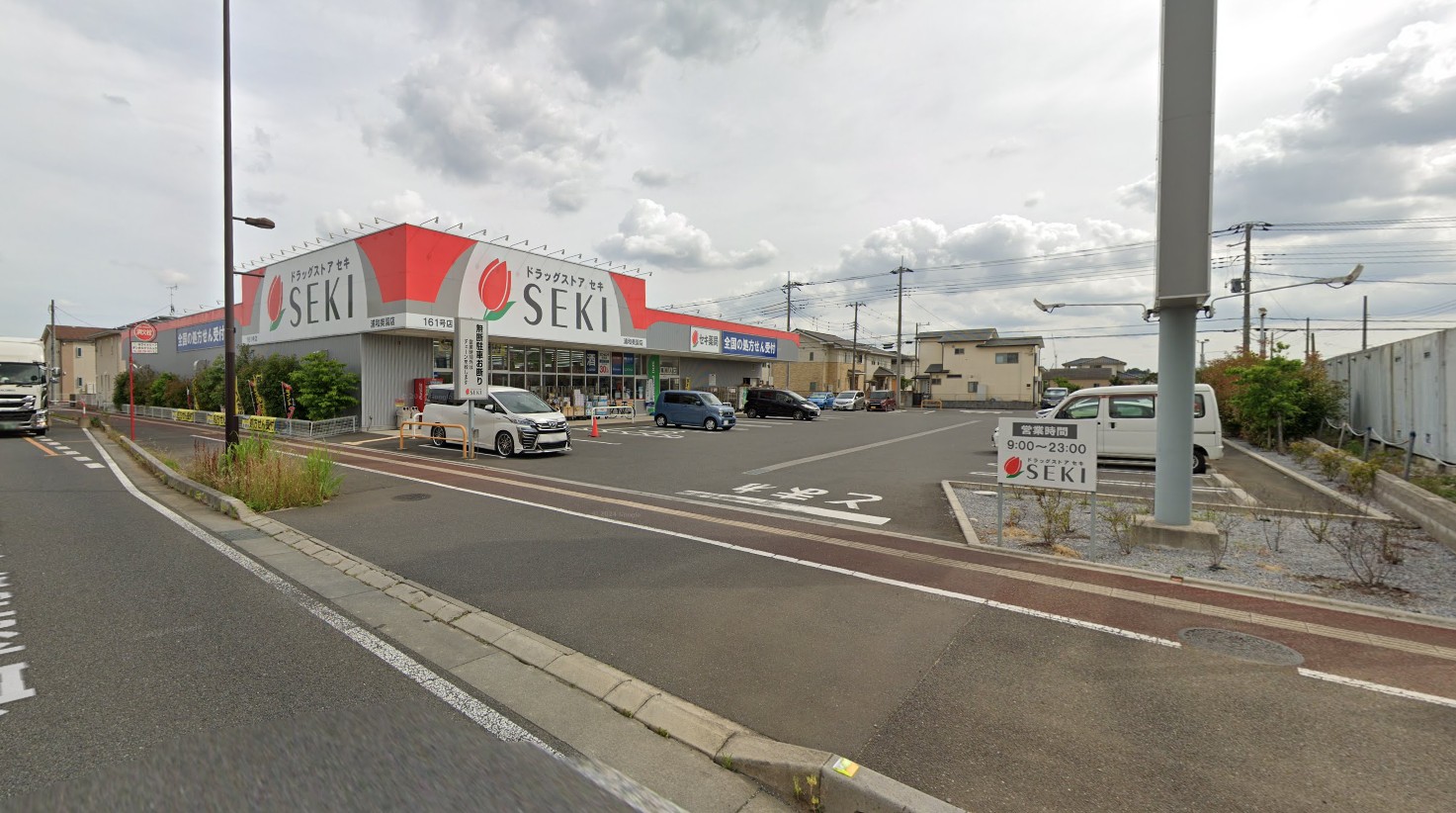 ドラックストア　ドラッグストアセキ浦和美園店（ドラッグストア）まで1491m