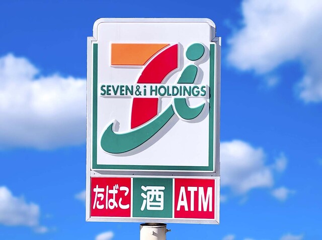 コンビニ　セブンイレブン栃木市泉町店（コンビニ）まで530m