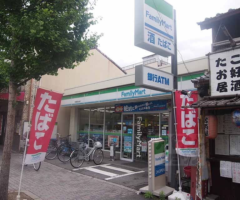 コンビニ　ファミリーマート京都西七条店（コンビニ）まで225m