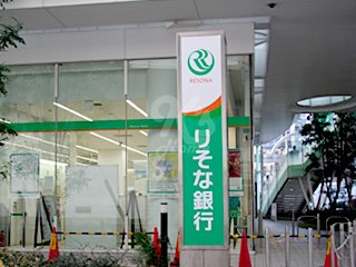 銀行　りそな銀行 明石支店（銀行）まで218m