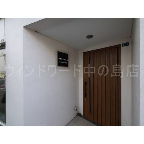 エントランス　詳細は、ウィンドワード中の島店までご相談下さい。