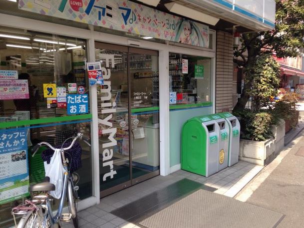 コンビニ　ファミリーマート大井三ツ又店（コンビニ）まで332m