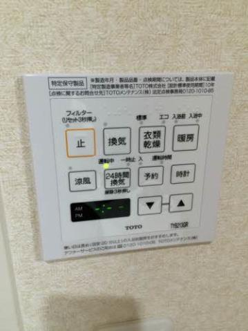 バス・シャワールーム