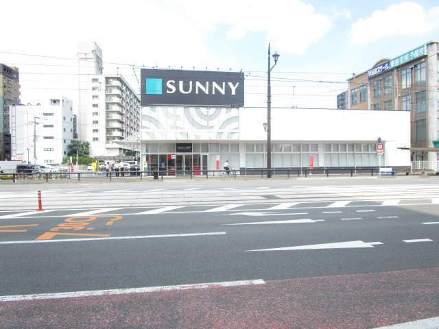 スーパー　サニー水前寺店（スーパー）まで569m