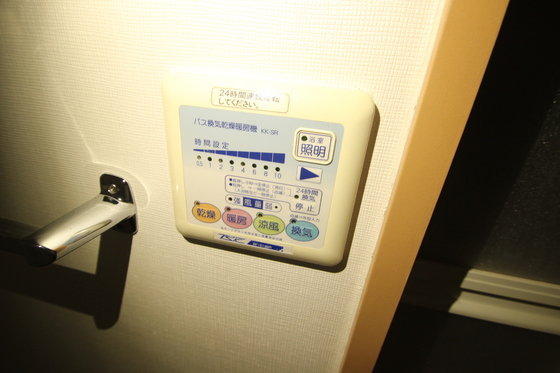 その他設備　※別のお部屋の写真です。