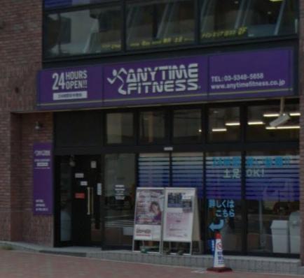 その他　エニタイムフィットネスセンター 中井店（その他）まで547m