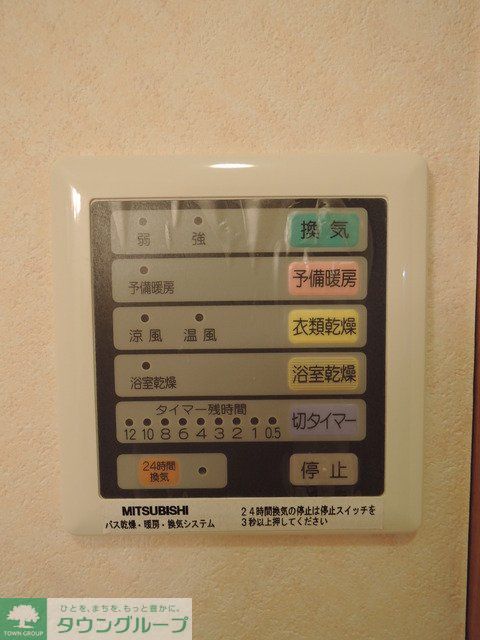 その他設備　★お問い合わせはタウンハウジングまで★