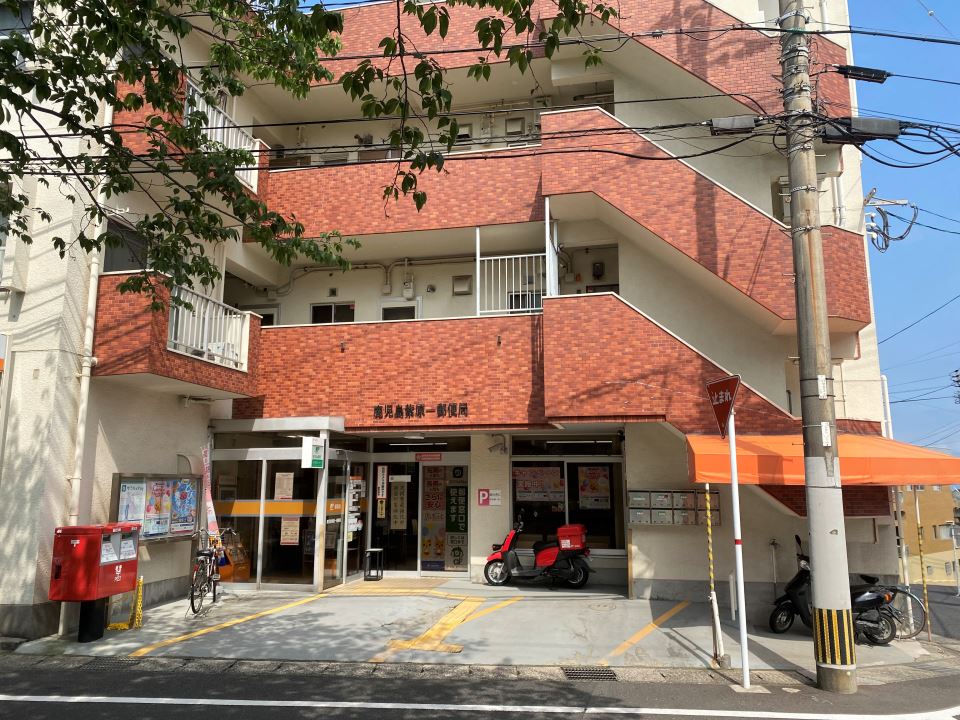 郵便局　鹿児島紫原一郵便局（郵便局）まで450m