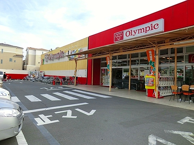 スーパー　Olympic国立店（スーパー）まで436m