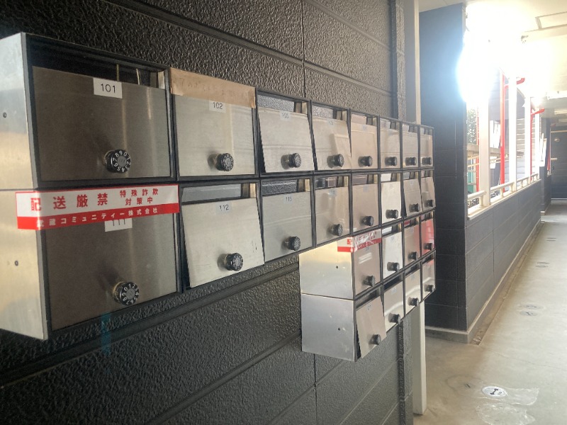 その他共有部分　集合ポスト