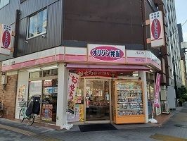 飲食店　オリジン（飲食店）まで750m