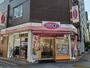 飲食店　オリジン（飲食店）まで750m