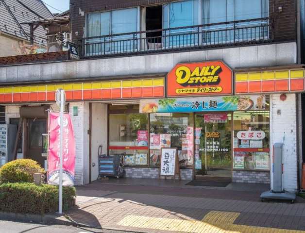 コンビニ　デイリーヤマザキ（コンビニ）まで582m