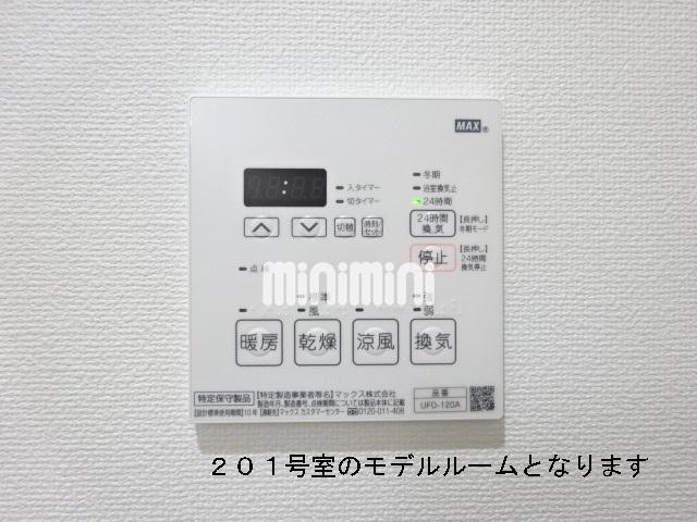 その他　浴室乾燥