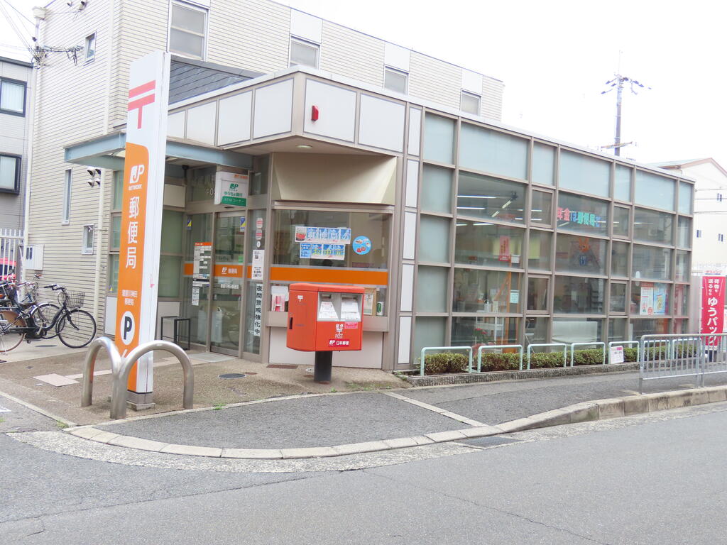 郵便局　寝屋川神田郵便局（郵便局）まで262m