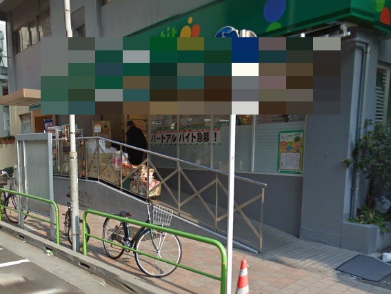 スーパー　マルエツプチ神田神保町2丁目店（スーパー）まで553m