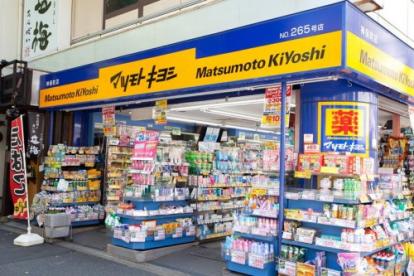 ドラックストア　マツモトキヨシ 神保町店（ドラッグストア）まで671m