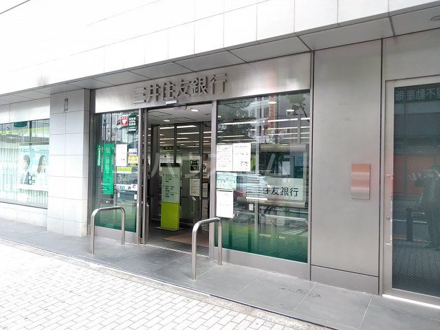 銀行　三井住友銀行　池袋支店（銀行）まで1173m