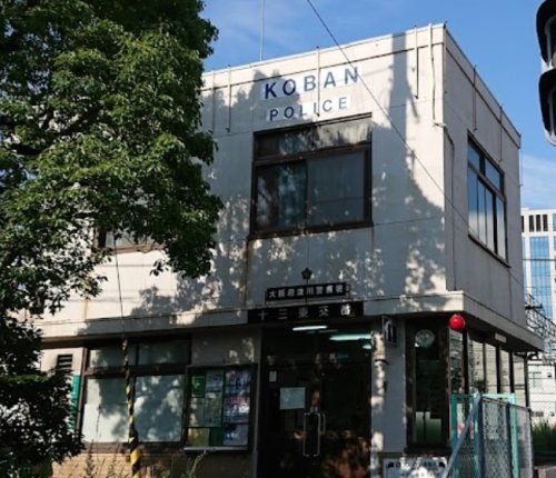 警察署・交番　交番（警察署・交番）まで461m