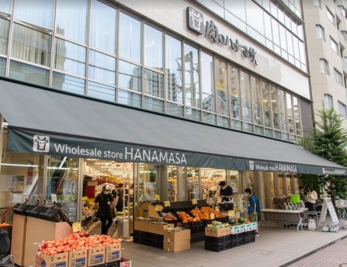 スーパー　肉のハナマサ 芝浦店（スーパー）まで193m