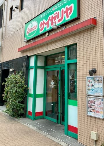 飲食店　サイゼリヤ 田町駅東口八千代橋店（飲食店）まで218m