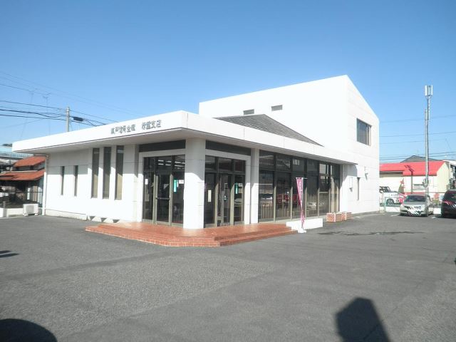 銀行　瀬戸信用金庫（銀行）まで670m