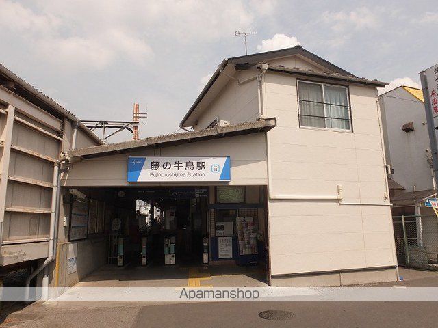 その他　藤の牛島駅（その他）まで210m