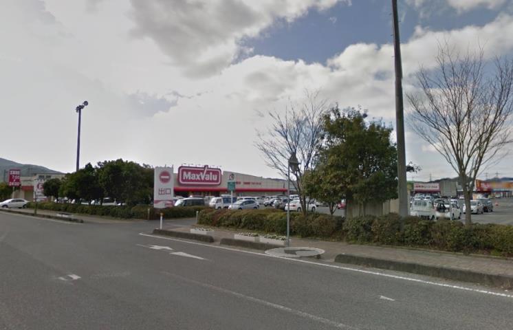 スーパー　マックスバリュ平生東店（スーパー）まで448m