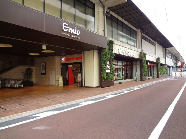 その他　イトーヨーカドー（その他）まで670m