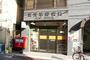 郵便局　郵便局（郵便局）まで350m