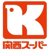 スーパー　関西スーパー兵庫店（スーパー）まで288m