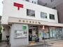 郵便局　京橋月島郵便局（郵便局）まで191m
