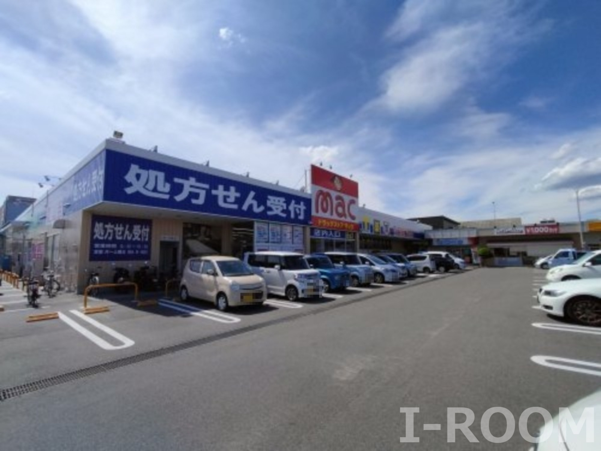 ドラックストア　ドラッグストアmac(マック) 久米店（ドラッグストア）まで369m