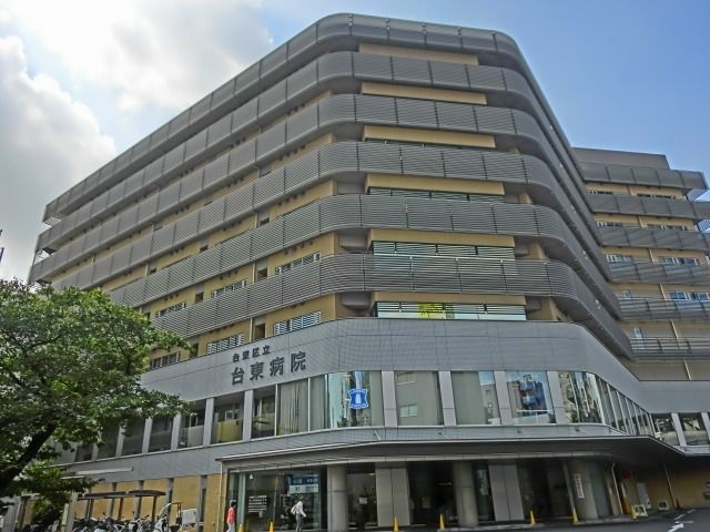 病院　台東病院（病院）まで500m