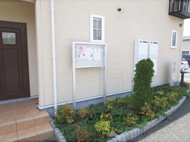 その他共有部分　掲示板