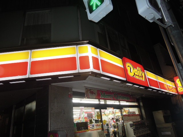 コンビニ　デイリーヤマザキ 大森中央店（コンビニ）まで588m