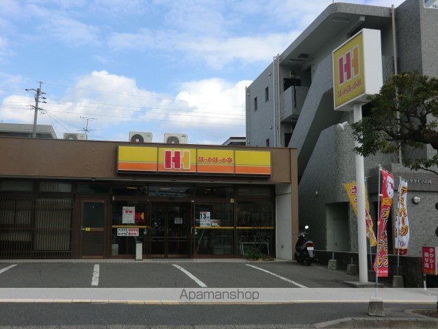 飲食店　ほっかほっか亭　武岡店（飲食店）まで949m