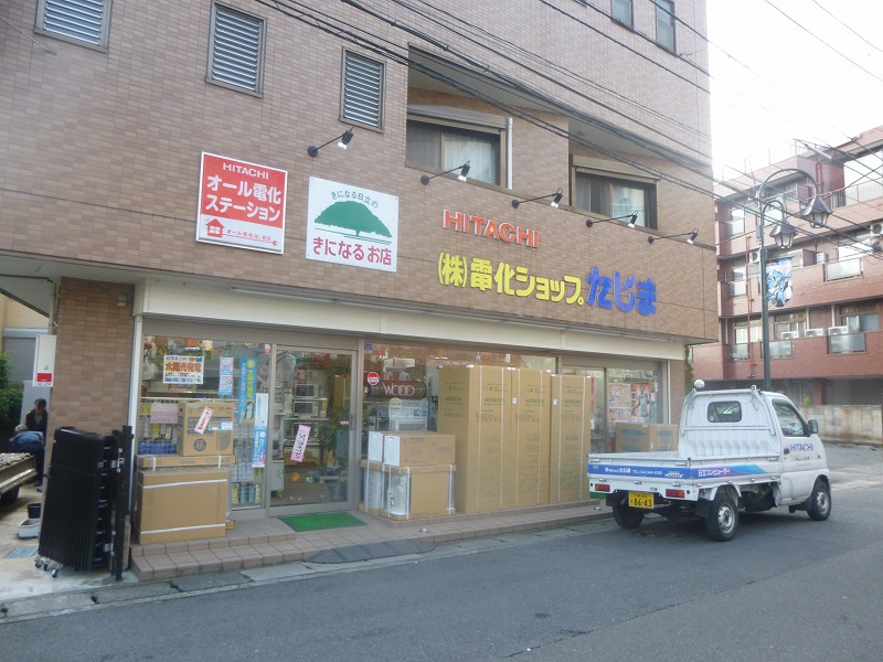 その他　電化ショップたじま（その他）まで3528m