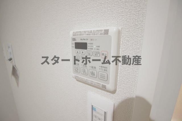 その他設備　浴室乾燥機能付き