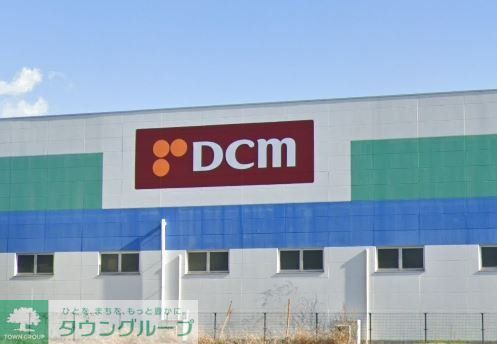 ホームセンター　DCM大和深見店（ホームセンター）まで1190m