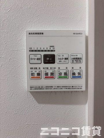 その他共有部分　別号室イメージの為、現状を優先致します。