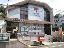 郵便局　横浜大和郵便局（郵便局）まで222m