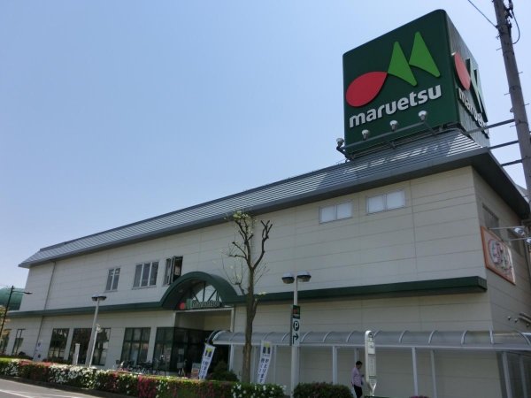 スーパー　ザ・ダイソー マルエツ足立入谷店（スーパー）まで1044m