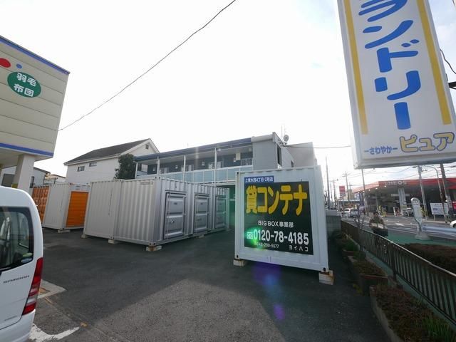 その他　その他（その他）まで10m