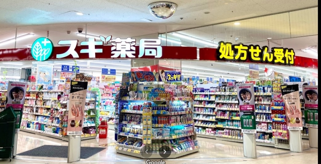 ドラックストア　スギ薬局 北野田店（ドラッグストア）まで1269m