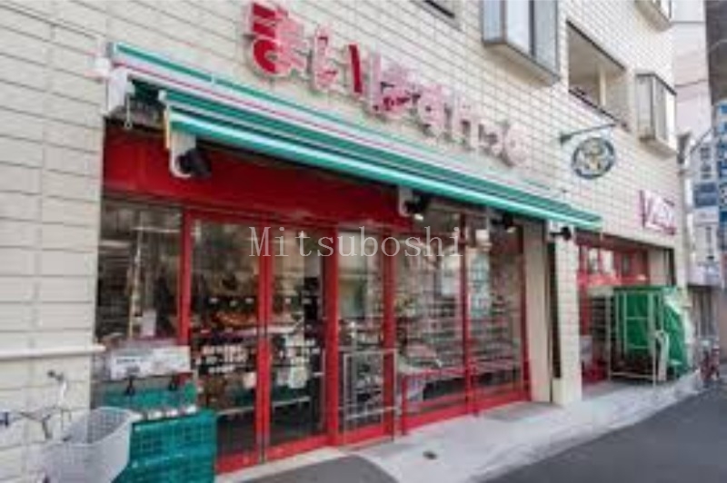スーパー　まいばすけっと世田谷淡島店（スーパー）まで419m